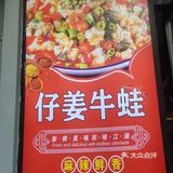 又来韩国城吃这家了
