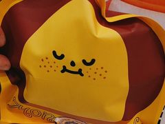 -泽田本家·铜锣烧(环贸店)