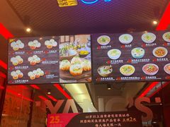 -小杨生煎(湟普汇店)