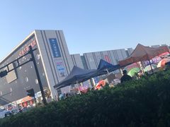 -恒大国际建材家居博览中心(德胜东路店)