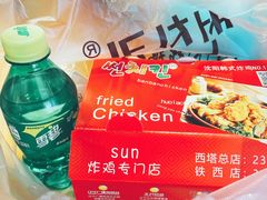 -SUN炸鸡专门店(西塔总店)