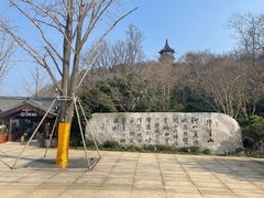 -牛首山文化旅游区