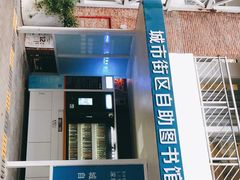 -F518时尚创意园