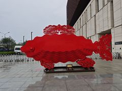 -北京工艺美术博物馆