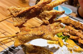 Dry-Roasted Chicken Feet