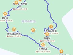 -青城山