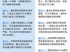 -老版火锅.12年西安排队王(沣峪口店)