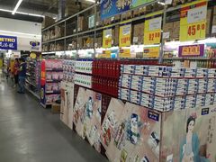 -麦德龙(湖里店)