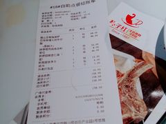 -杯子红牛排(创意产业园店)