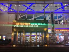 -太原影都(激光MAX影院)