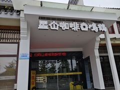 -鸣鹤古镇
