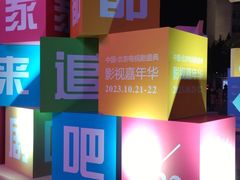 -中国农业博物馆