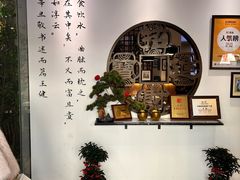 -山海菜馆·海肠捞饭·青岛菜(栈桥店)