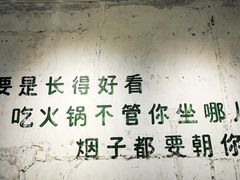 -四小区火锅·巷子里的重庆火锅(花照壁店)