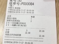 -永和大王(茉莉上新·共和新路店)