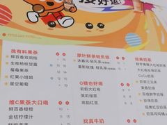 -CoCo都可(汉神购物广场店)