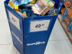 -TOYSRUS玩具反斗城(天津远洋乐堤港店)