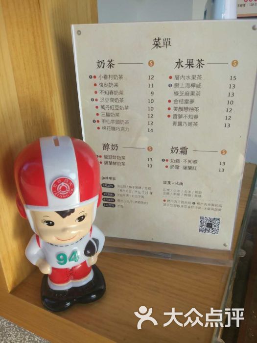 厝内小眷村(狮子桥店)图片 - 第263张