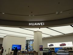 -华为智能生活馆(济南印象城)