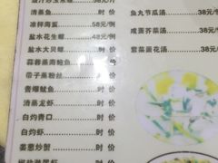 菜单-秋姐美食店(旅游大道店)