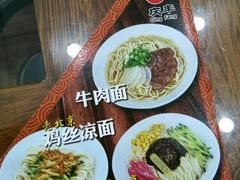 -庆丰包子铺(西便门店)