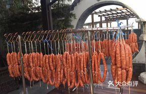 Moutai Sausage