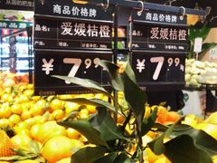 -永辉超市(鲁谷店)
