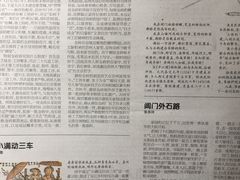 -苏州日报社