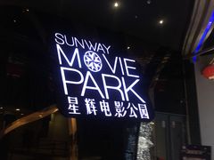 -星辉电影公园(时代广场CC MALL店)