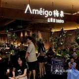 天津）我唯1️⃣会n刷的云贵川Bistro...