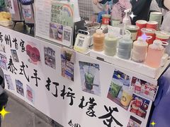 零售区-大学城夜市大排档(凤栖路店)