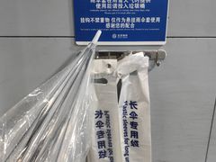 -潘家园(地铁站)