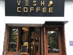 门面-VESH COFFEE(定西路店)