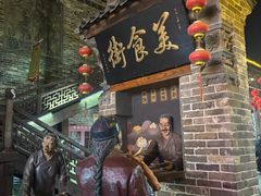 -韩城古城