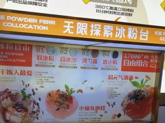-探鱼·鲜青椒爽麻烤鱼(领展购物广场店)