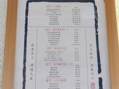 -眞宗·椰汁是大王(小娄巷店)