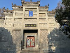 -习家池