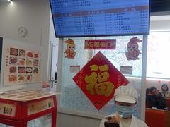 -白玉兰传统小吃