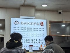 -肖家河家常面(肖家河北街店)