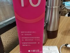 -小杨生煎(成山巴黎春天店)
