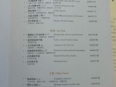 -杭州JW万豪酒店-万豪中餐厅
