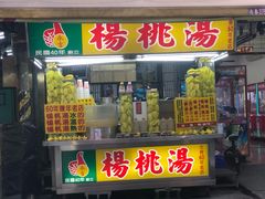 -六合夜市