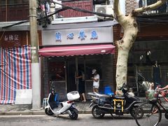 -蘭心餐厅(进贤路店)