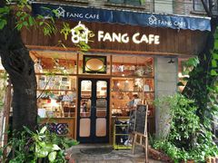 门面-西关84·History·Art·Cafe