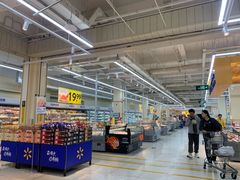 -沃尔玛购物广场(南城印象汇店)