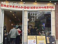 -和信广场(狮山店)