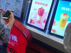-沪上阿姨·精选茶饮(天河城店)