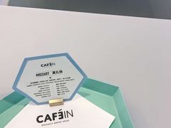 -CAFE'IN精品咖啡体验空间(小寨店)