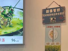 -山沟沟炒鸡(颐灏·海怡名都店)