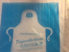 -陈艳红火锅菜·冒菜(簋街店)